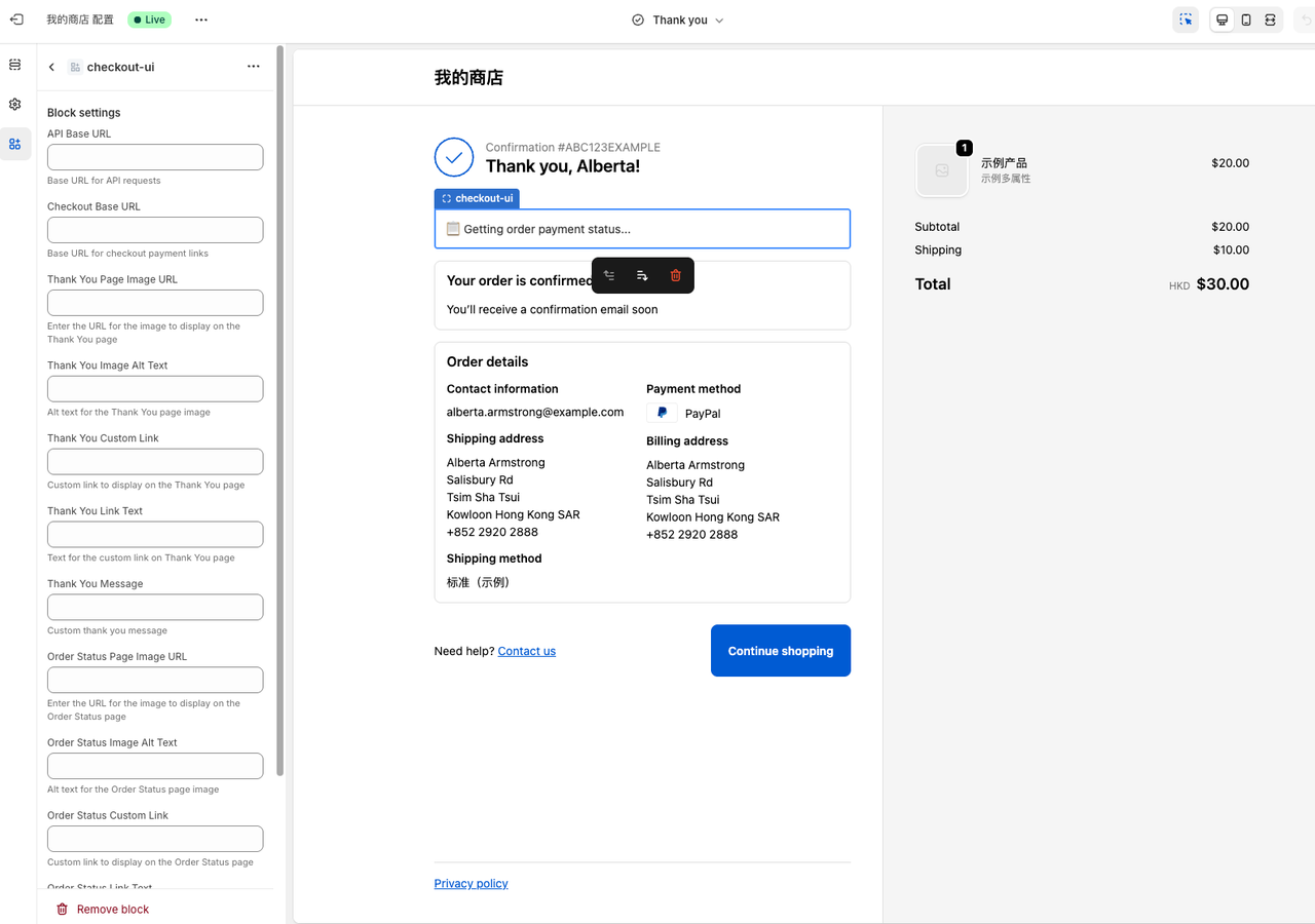 Configuration details