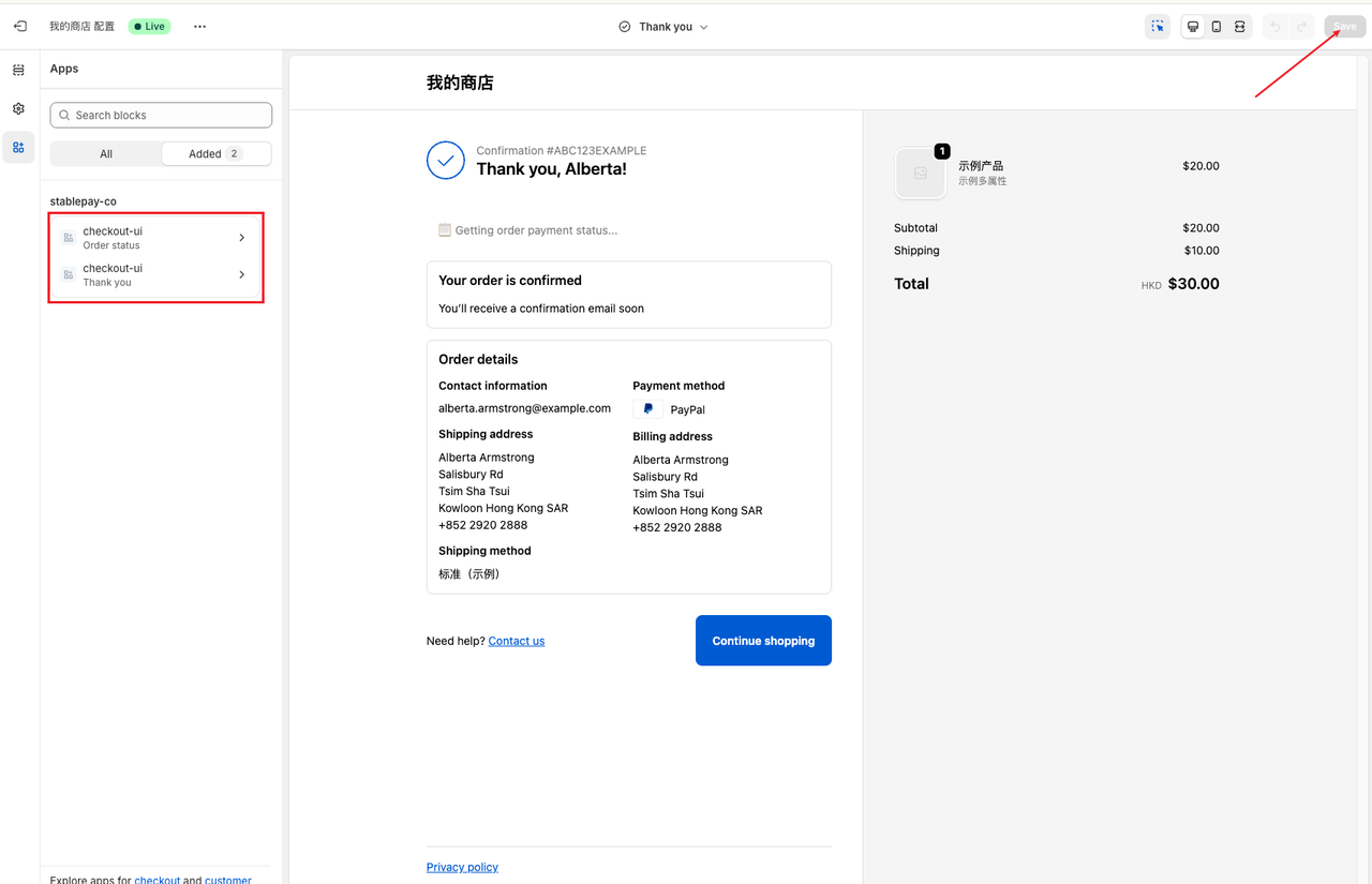 Add thank you and order status