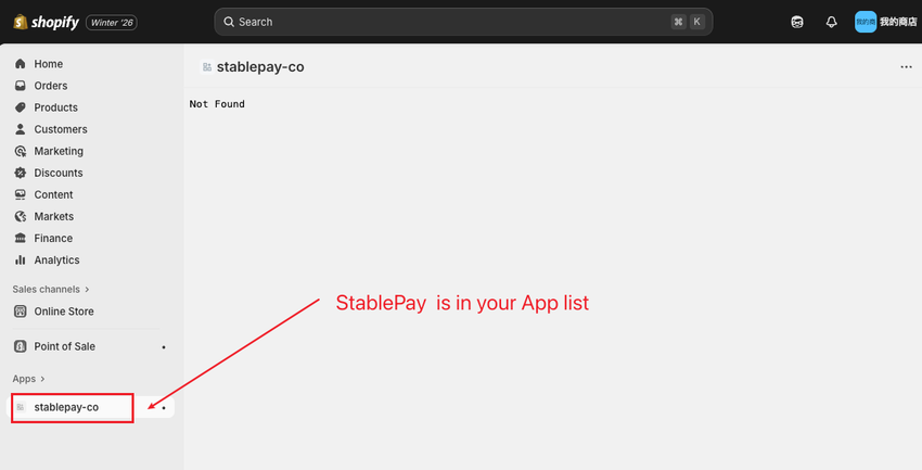 Installation complete